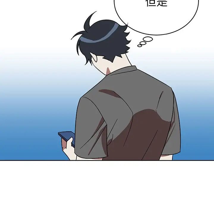 他和他的浪漫趣事第8话