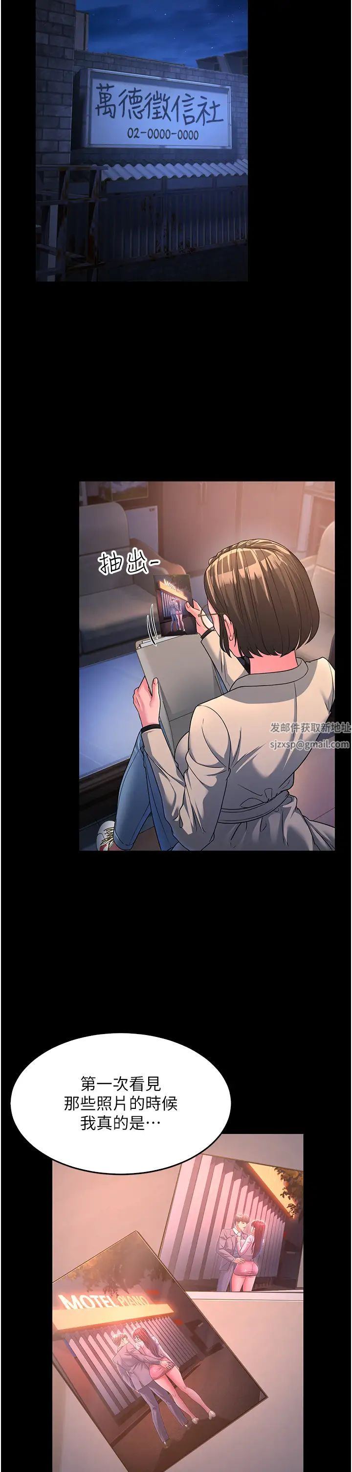 跑友变岳母第13话-出轨的箇中滋味