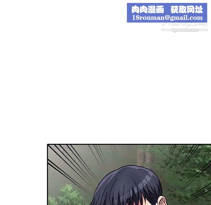 我的继妹好善良第6话