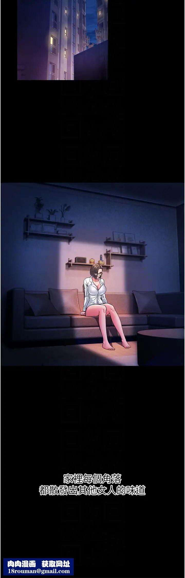 跑友变岳母第13话-出轨的箇中滋味