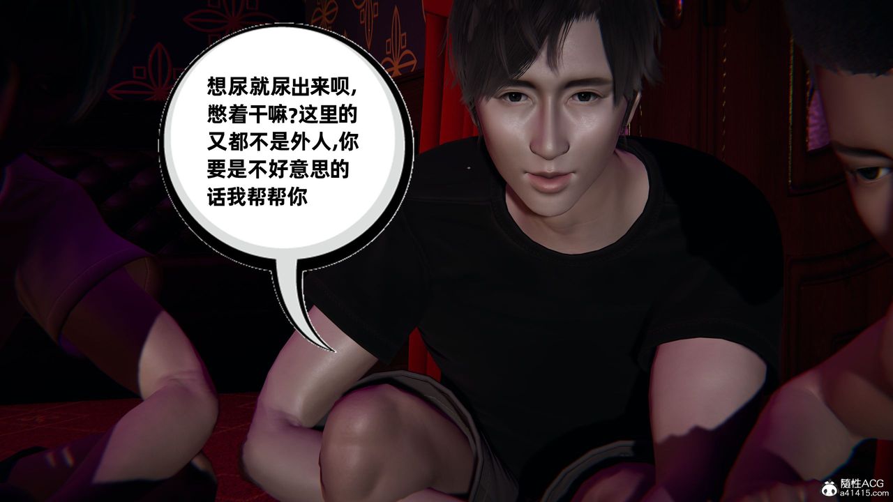 [3D]酒后失身的雯雯第04话