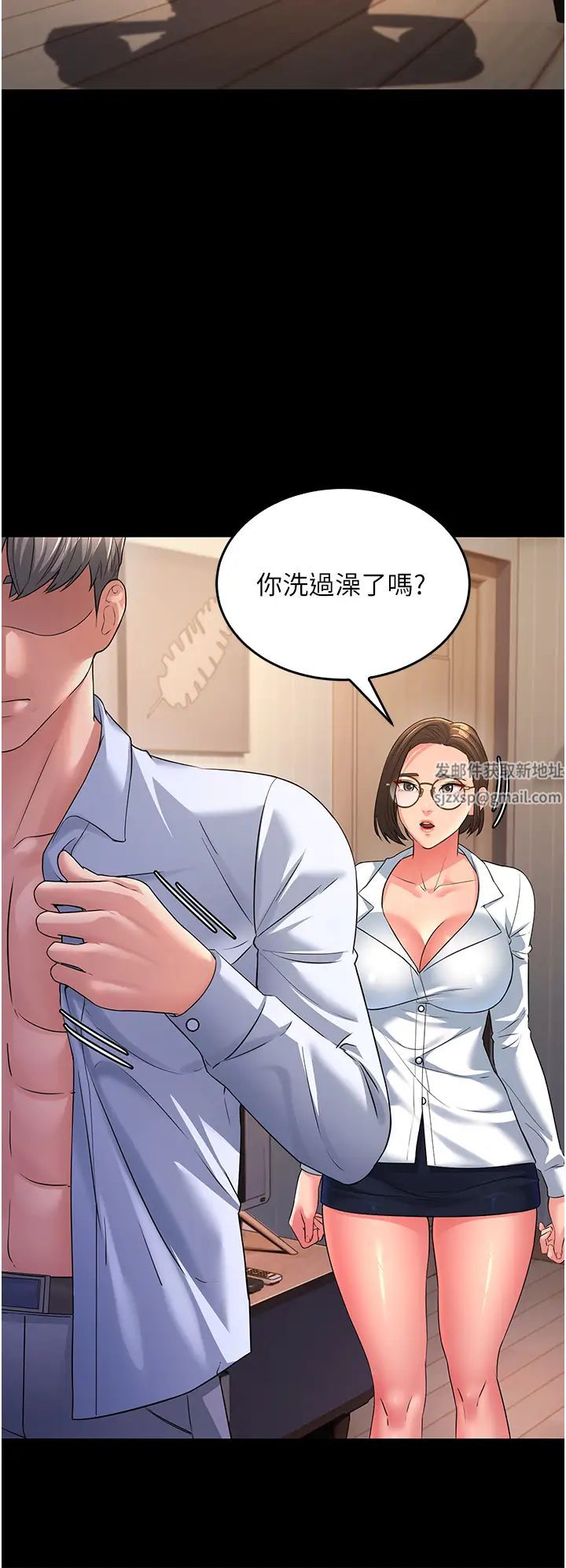 跑友变岳母第13话-出轨的箇中滋味