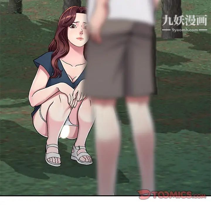 我的继妹好善良第6话