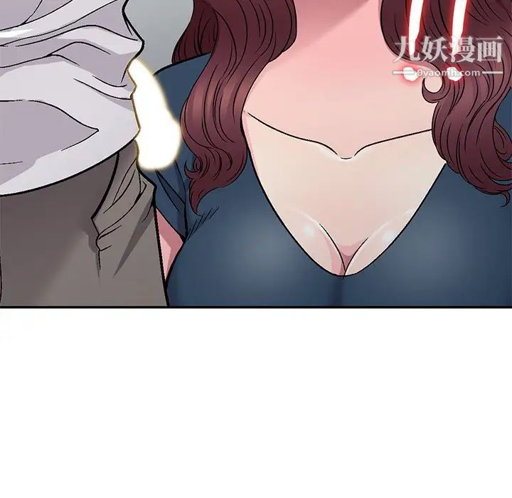 我的继妹好善良第6话