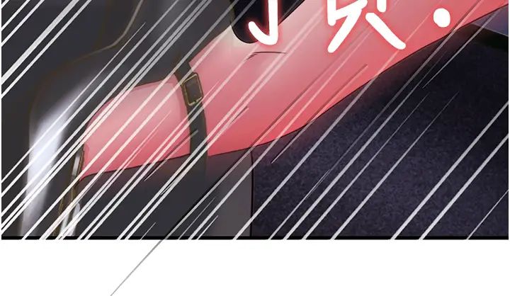 跑友变岳母第14话-让我拥有你好吗?