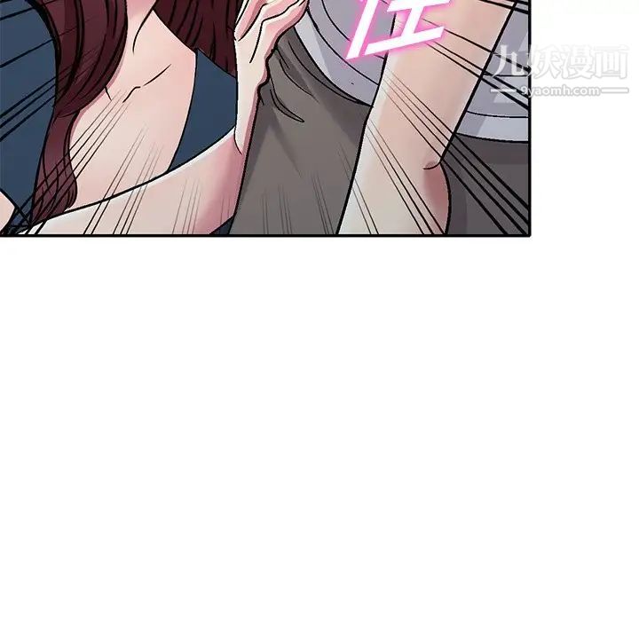 我的继妹好善良第6话