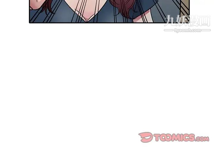 我的继妹好善良第7话