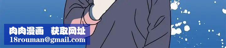 他和他的浪漫趣事第9话