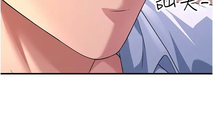 跑友变岳母第15话-服侍到我爽为止