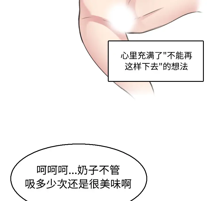 炼狱鬼岛第21话