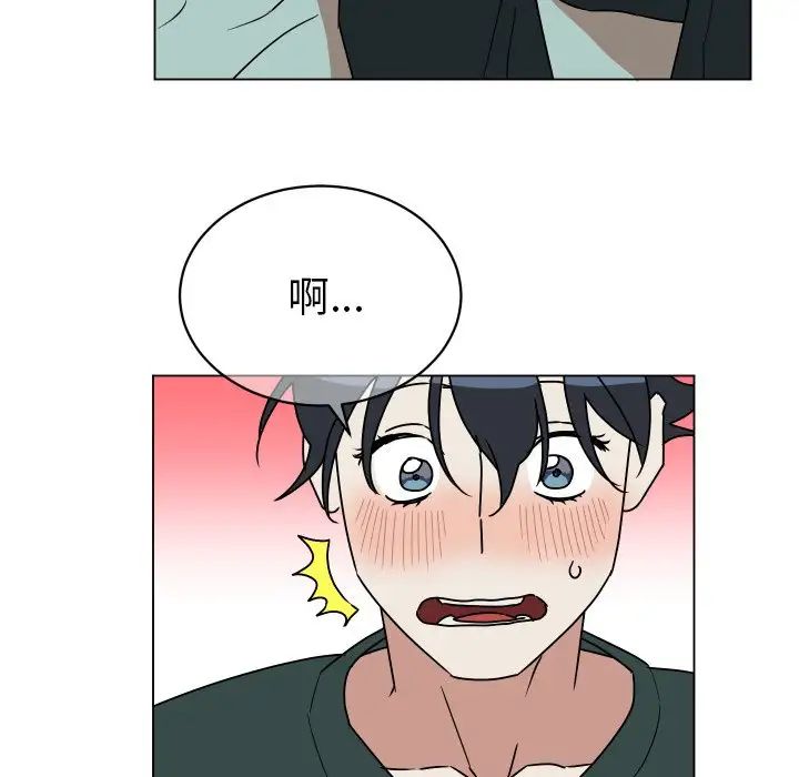 他和他的浪漫趣事第10话