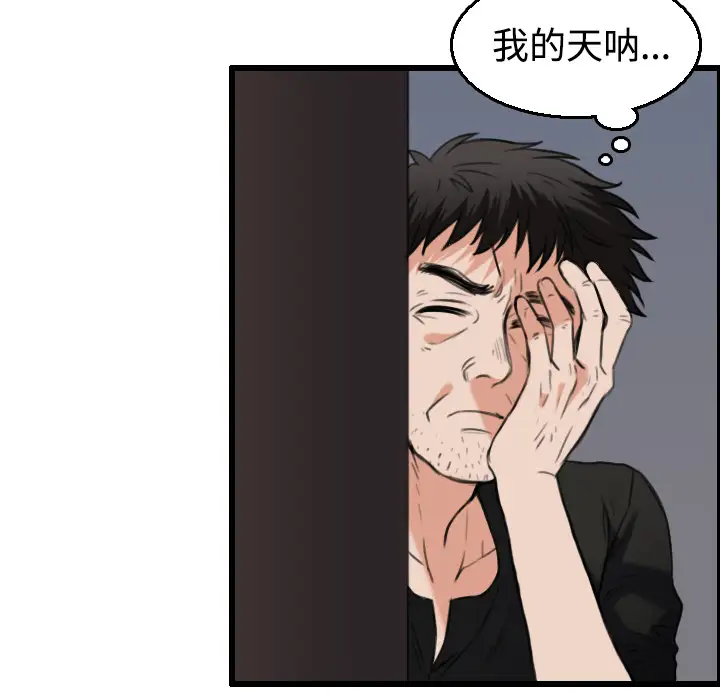 炼狱鬼岛第21话