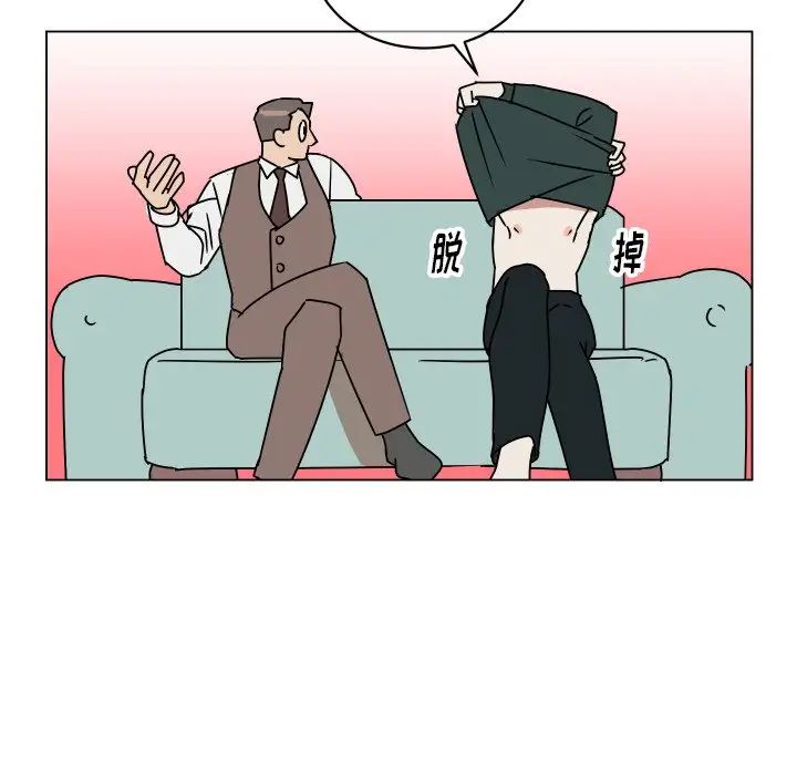 他和他的浪漫趣事第10话