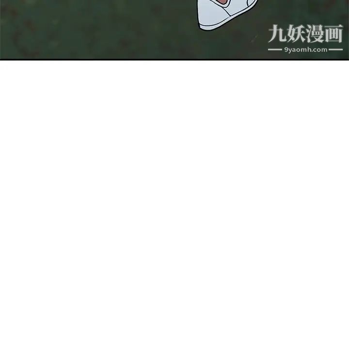 我的继妹好善良第7话