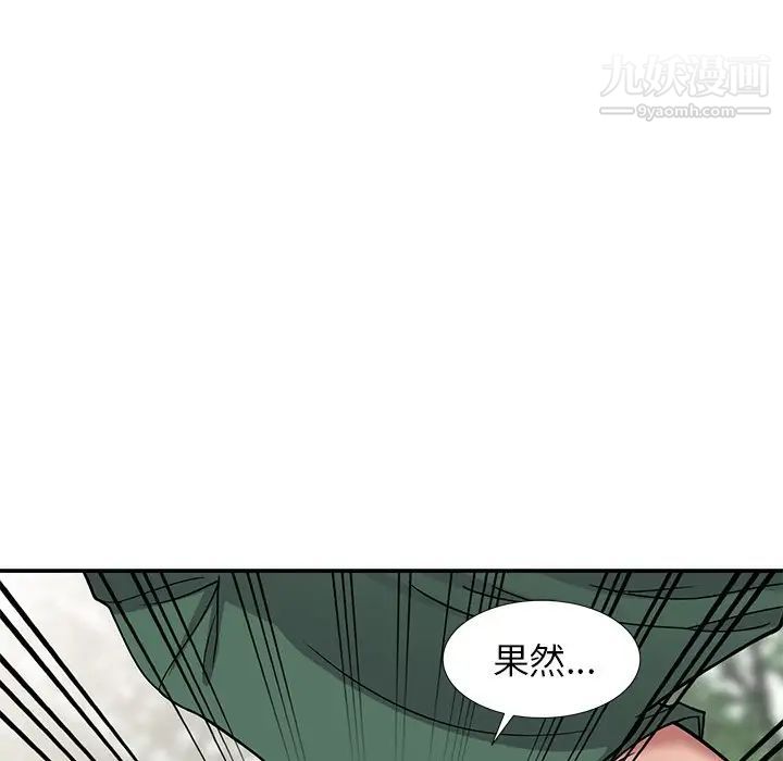 我的继妹好善良第7话