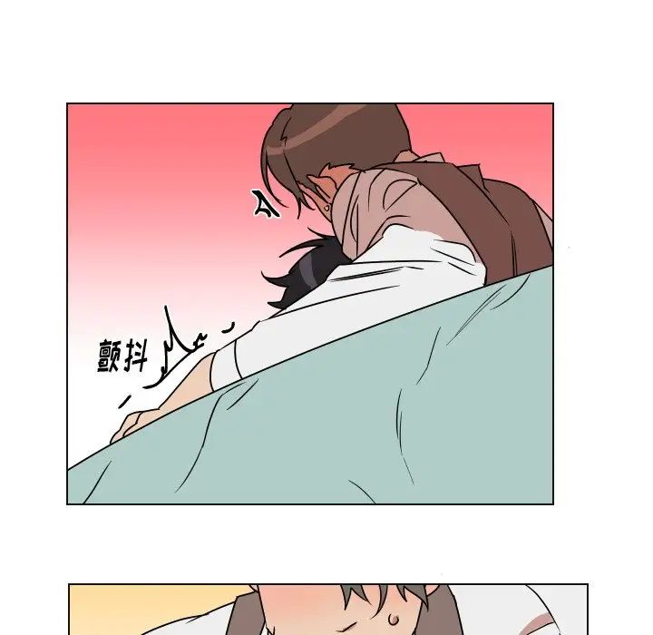 他和他的浪漫趣事第10话