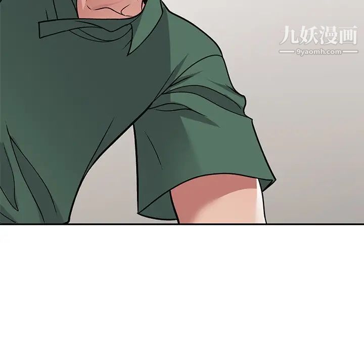 我的继妹好善良第7话