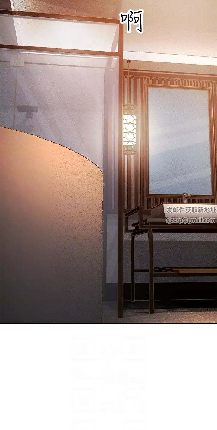 跑友變岳母第16話-挑撥情慾的拉扯戰