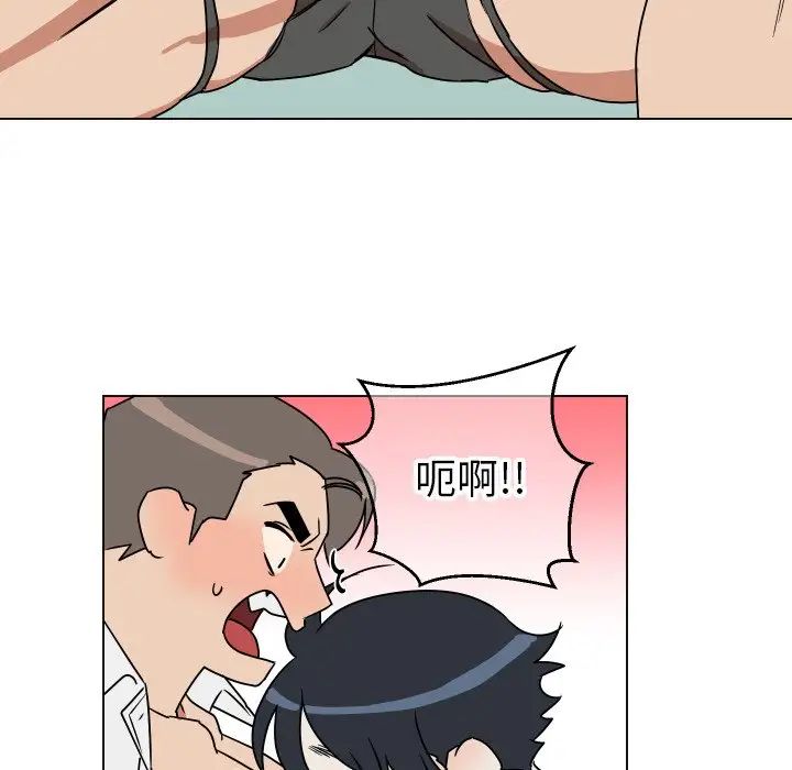 他和他的浪漫趣事第10话