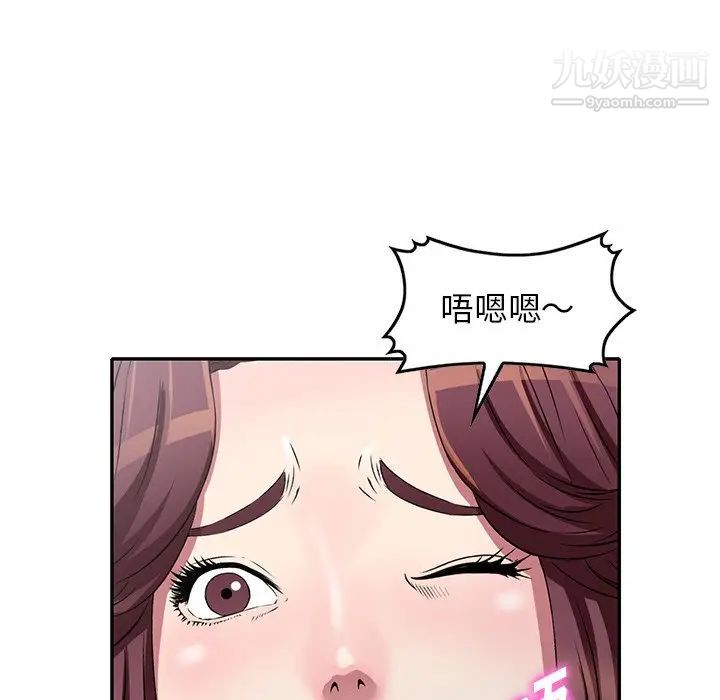 我的继妹好善良第7话