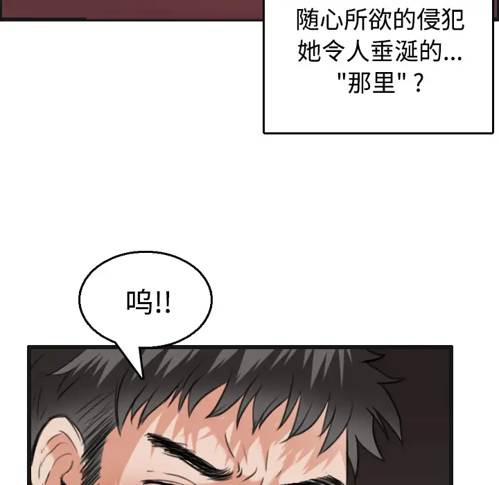 炼狱鬼岛第21话