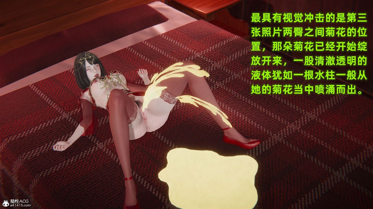 [3D]酒后失身的雯雯最终话