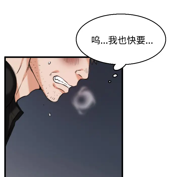 炼狱鬼岛第21话