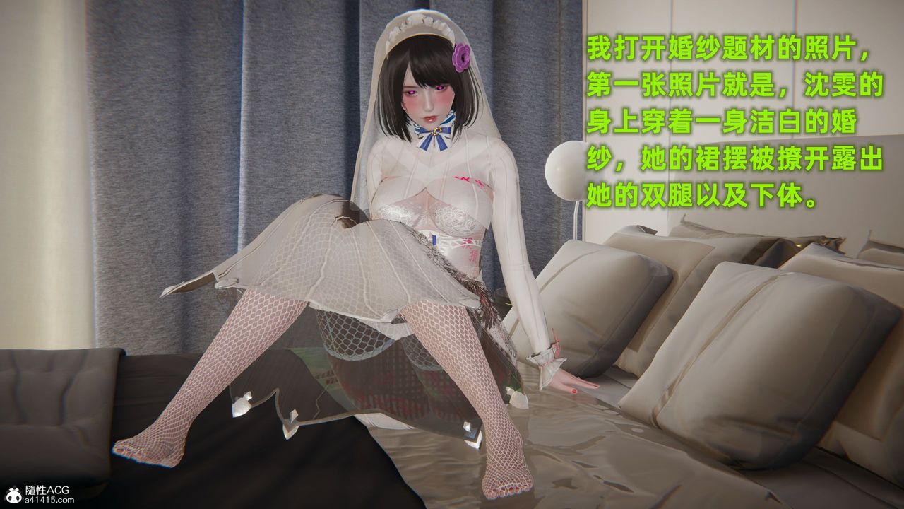 [3D]酒后失身的雯雯最终话