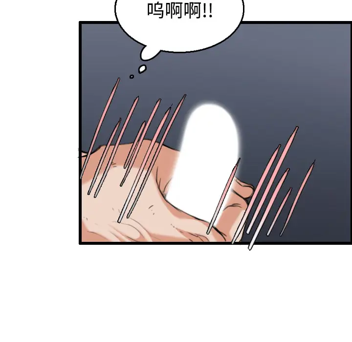 炼狱鬼岛第21话