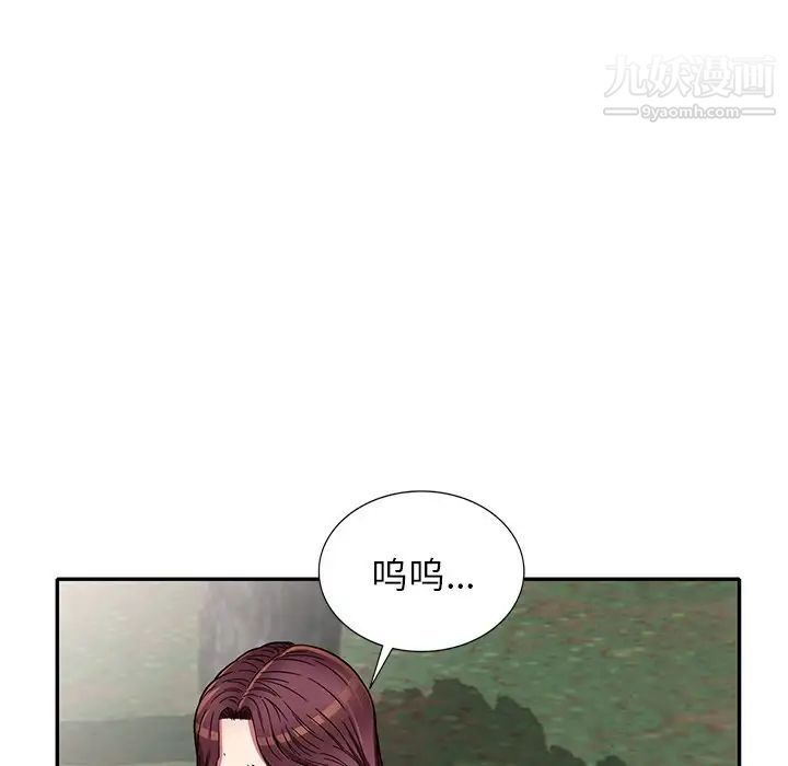 我的继妹好善良第7话