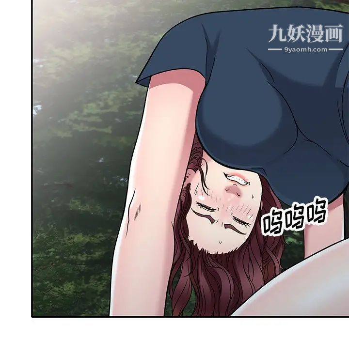 我的继妹好善良第7话