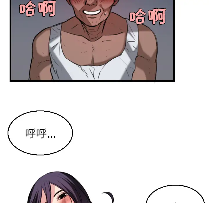 炼狱鬼岛第21话