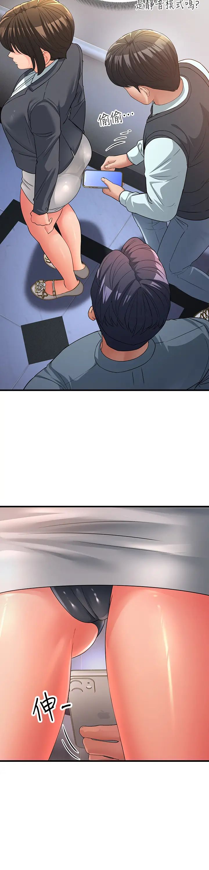 跑友变岳母第17话-淫师开堂授课中!