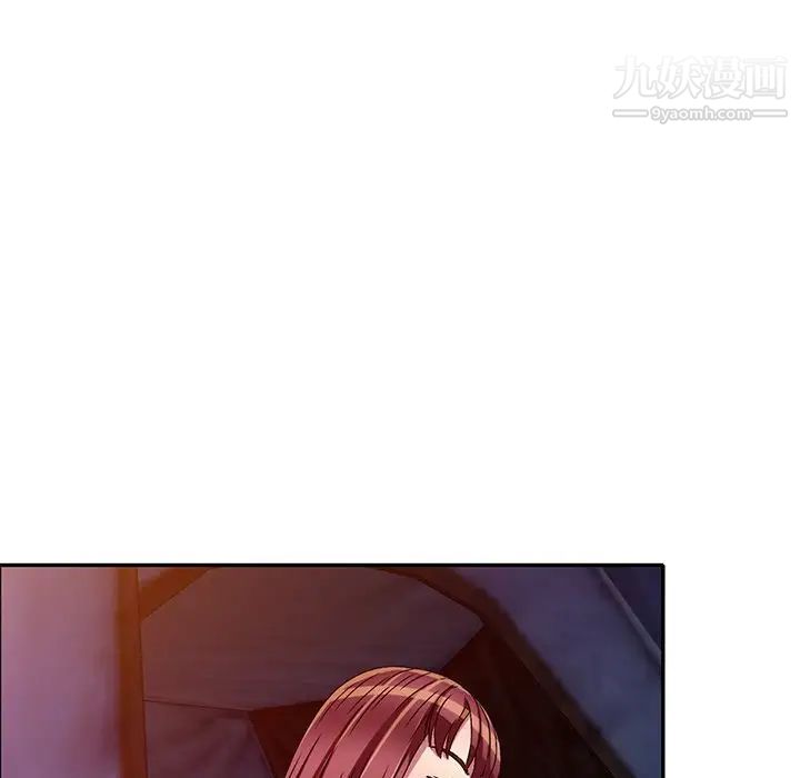 我的继妹好善良第7话