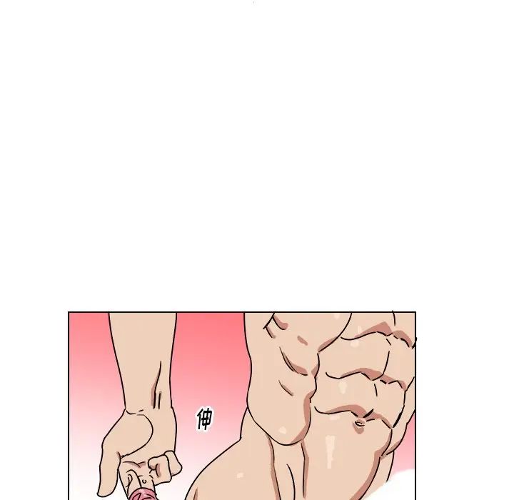 他和他的浪漫趣事第11话