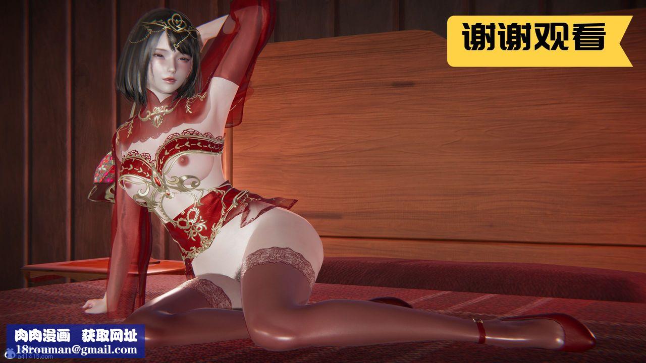 [3D]酒后失身的雯雯最终话