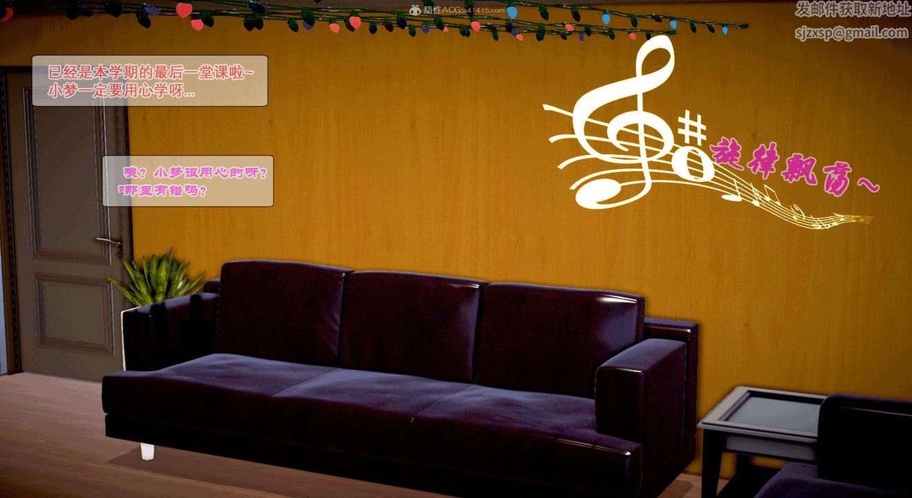 [3D]教舞蹈的媽媽第01話