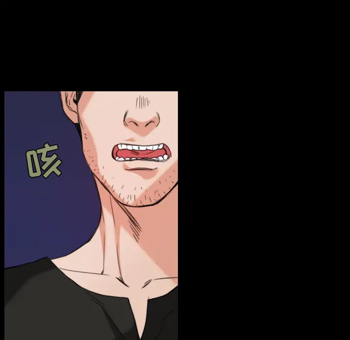 炼狱鬼岛第22话