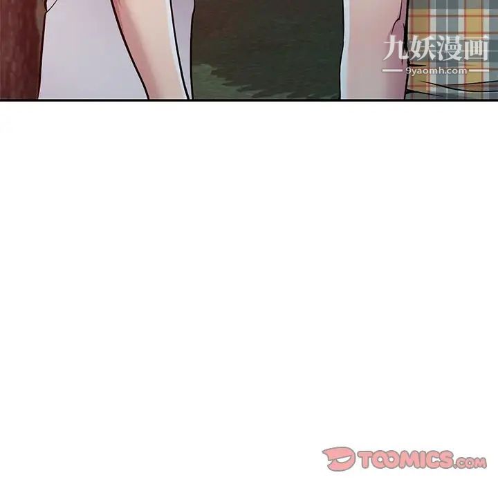 我的继妹好善良第7话