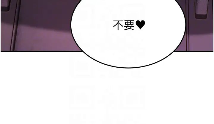 跑友变岳母第18话-院长,很能干嘛