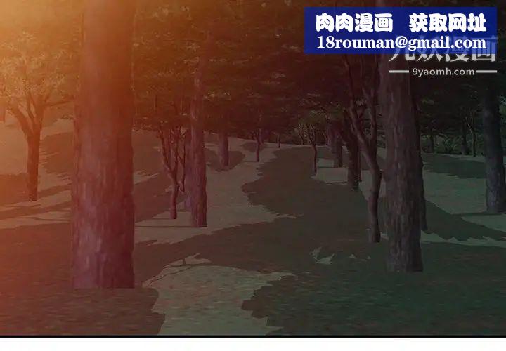 我的继妹好善良第8话
