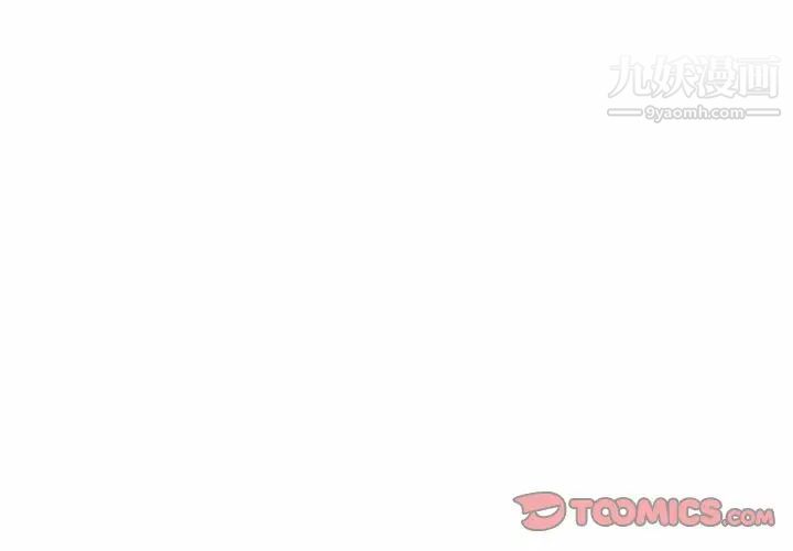 我的继妹好善良第8话