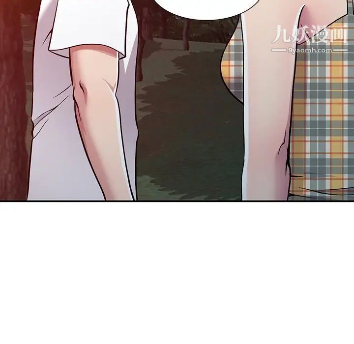 我的继妹好善良第8话