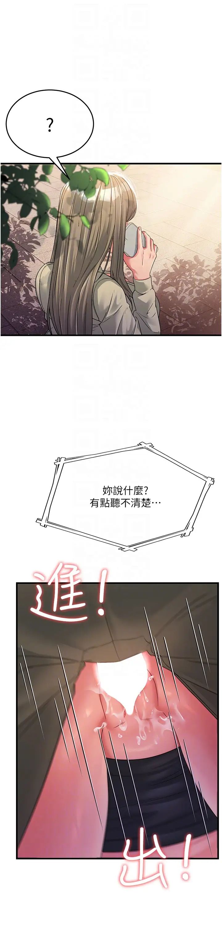 跑友变岳母第18话-院长，很能干嘛