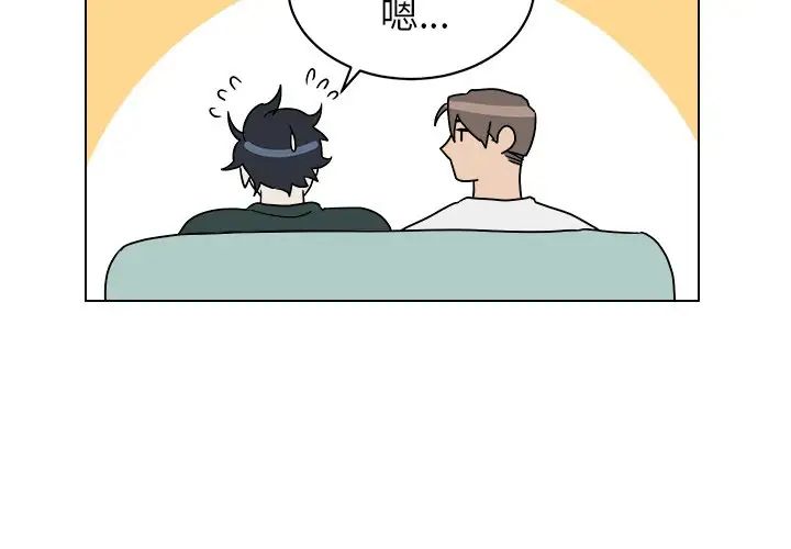 他和他的浪漫趣事第12话