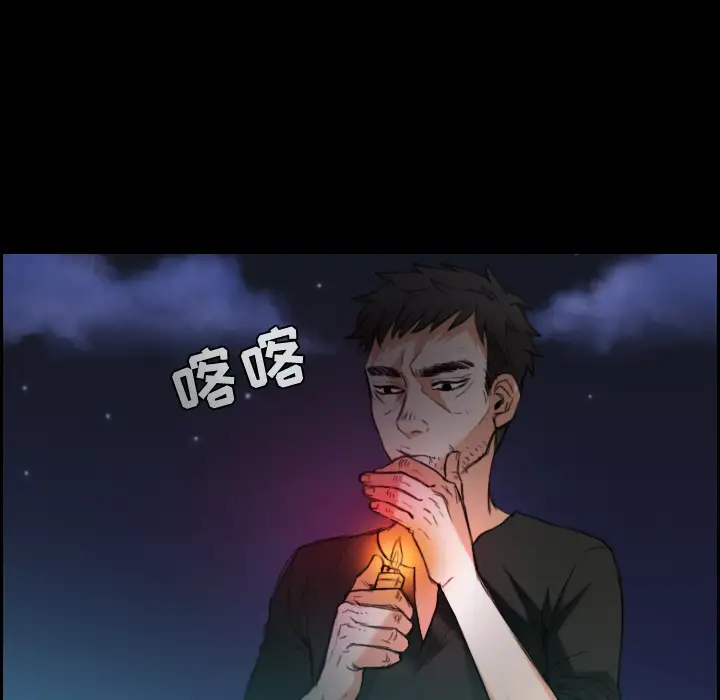 炼狱鬼岛第22话