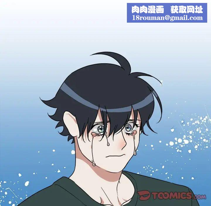 他和他的浪漫趣事第12话