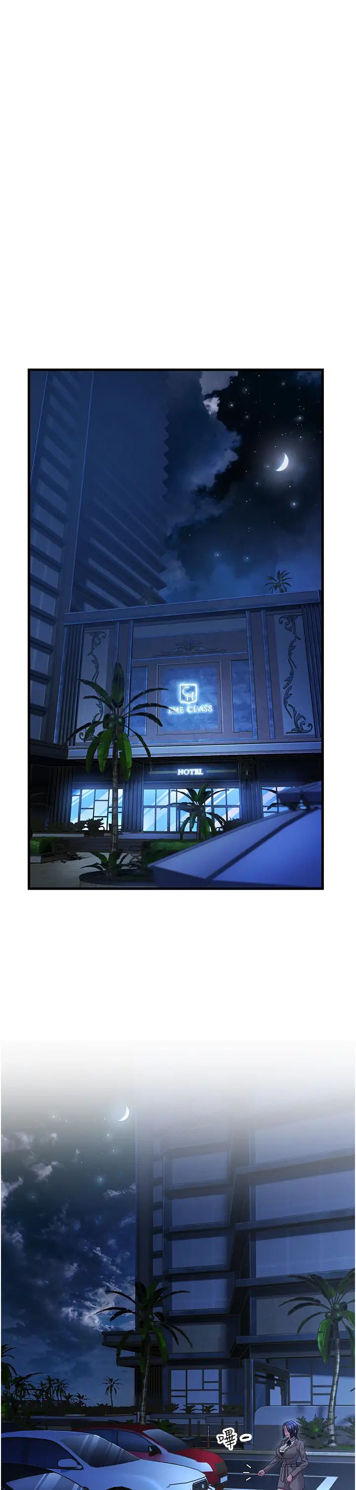 跑友變岳母第19話-Maid(make)youhappy!