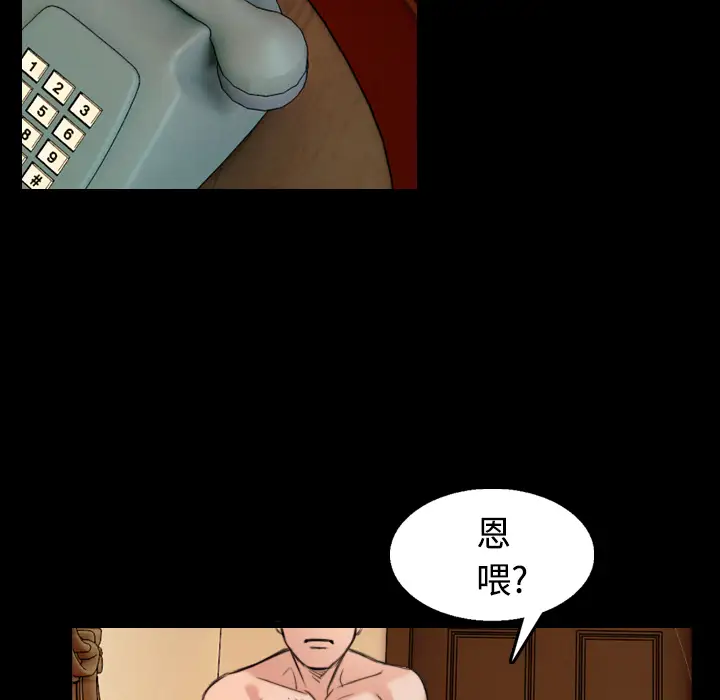 炼狱鬼岛第22话