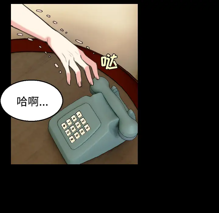 炼狱鬼岛第22话